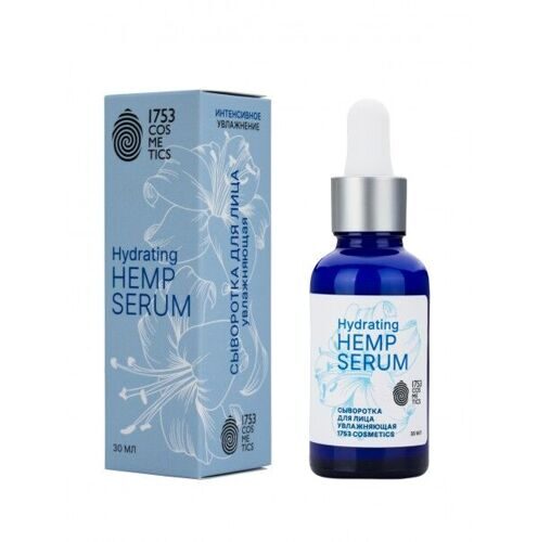 Сыворотка для лица увлажняющая Hydrating Hemp Serum, 30 мл