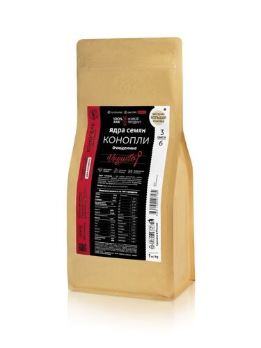 Ядра конопли 1 кг.